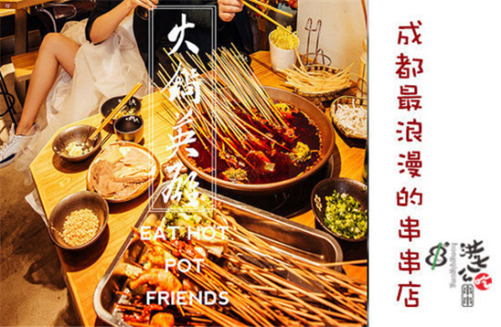 洪七公吃串串“酒香不怕巷子深”,小巷也能排长龙