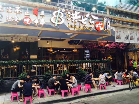 串串香加盟,洪七公串串香高加盟成活率值得信赖