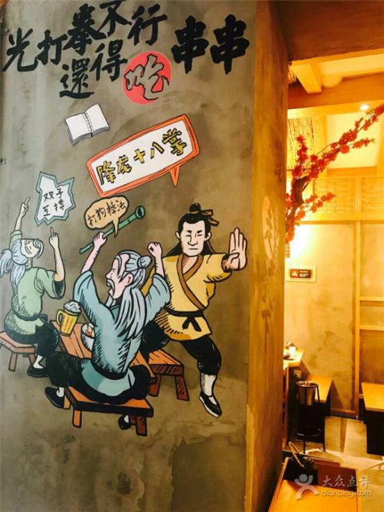 麻辣串串香为什么受欢迎