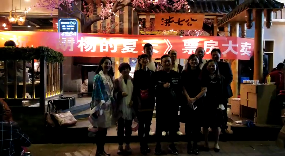主流媒体聚焦洪七公吃串串,串串香加盟店被剧组打卡