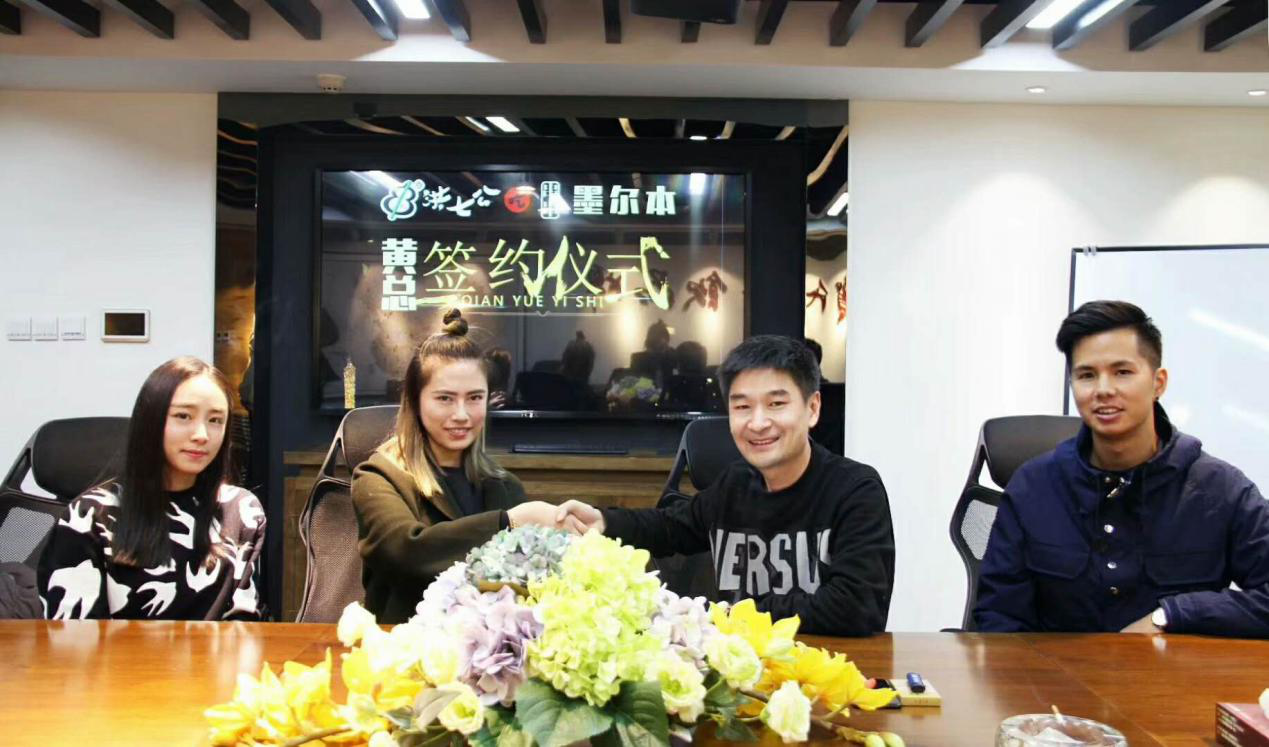 墨尔本串串香加盟店签约