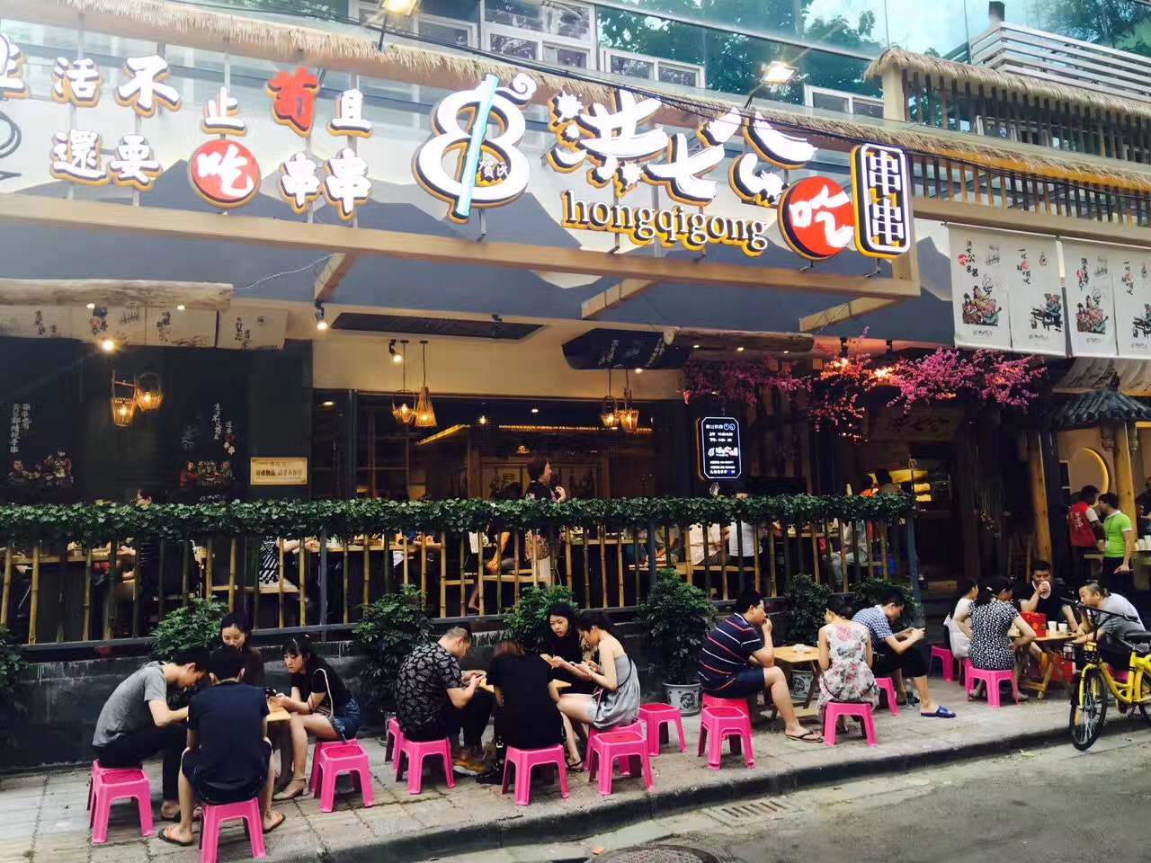 麻辣烫加盟店实景