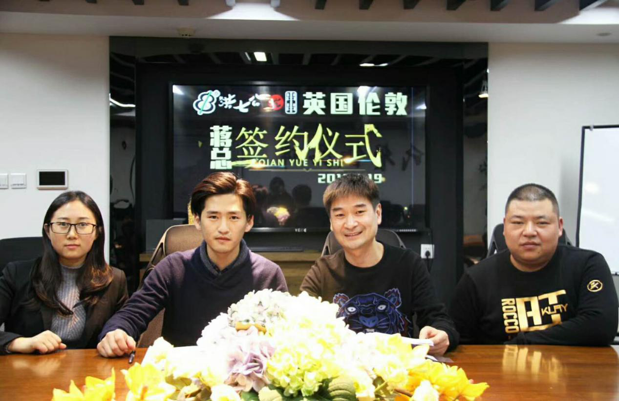 串串香加盟