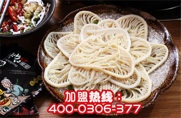 洪七公吃串串特色串串香菜品——极品鲜毛肚