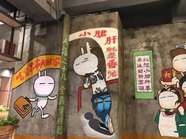 绵阳串串香加盟条件