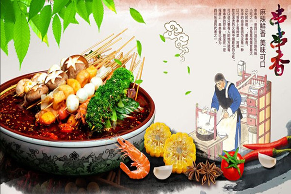 砂锅串串香加盟如何选店