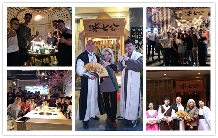 洪七公串串