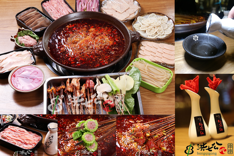 洪七公砂锅串串