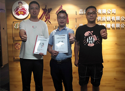 洪七公吃串串山西长治加盟签约
