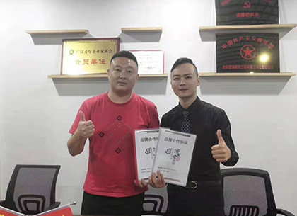 洪七公吃串串广汉加盟签约