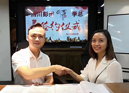 洪七公吃串串彭州加盟签约