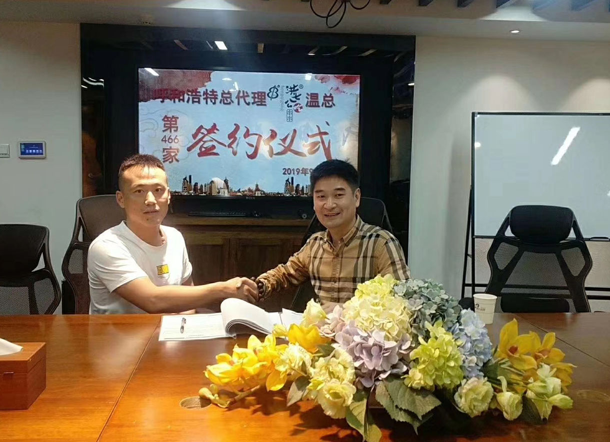 热烈祝贺【呼和浩特总代温总】成功加盟洪七公吃串串！